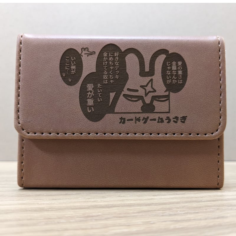 カードゲームうさぎ / 月さん」コラボデッキケース | PROCASE STORE