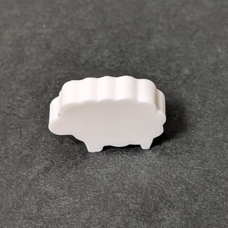 ひつじ 10個セット