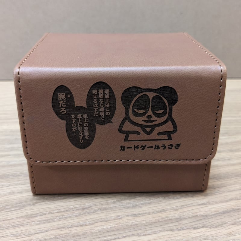 カードゲームうさぎ / パンダ」コラボデッキケース | PROCASE STORE