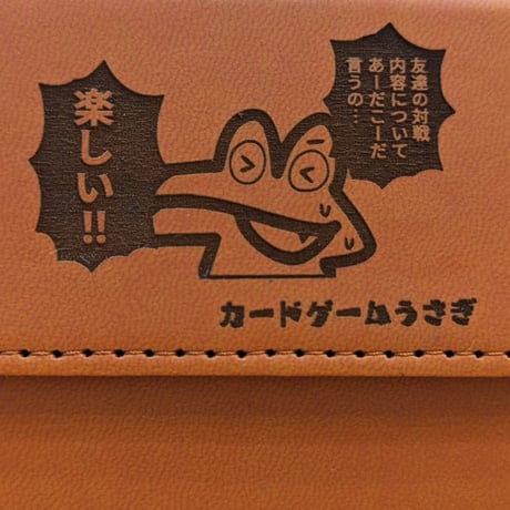 「カードゲームうさぎ / アギト」コラボデッキケース