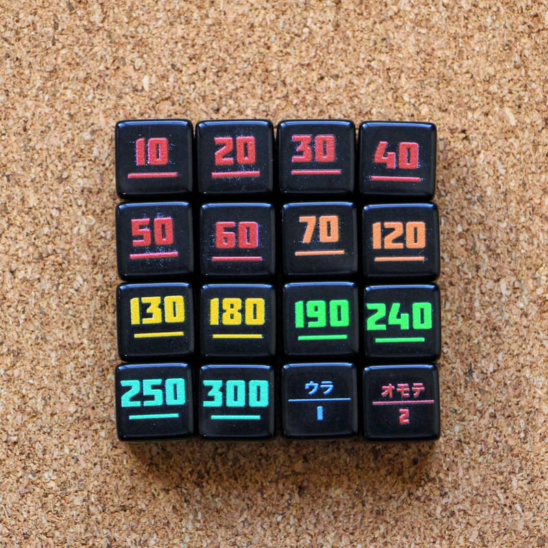 プロフェッサープログラム　ダイス黒 29日まで値下げ】プロフェッサープログラム ダイス 黒×3 青×4