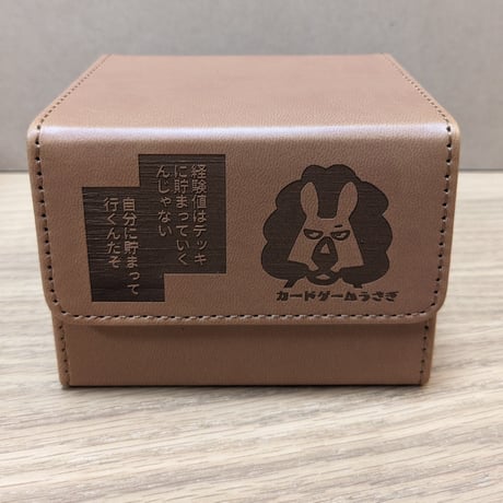 「カードゲームうさぎ / ライ太」コラボデッキケース