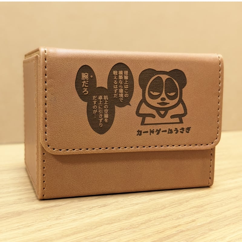 カードゲームうさぎ / パンダ」コラボデッキケース | PROCASE STORE