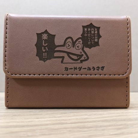 「カードゲームうさぎ / アギト」コラボデッキケース