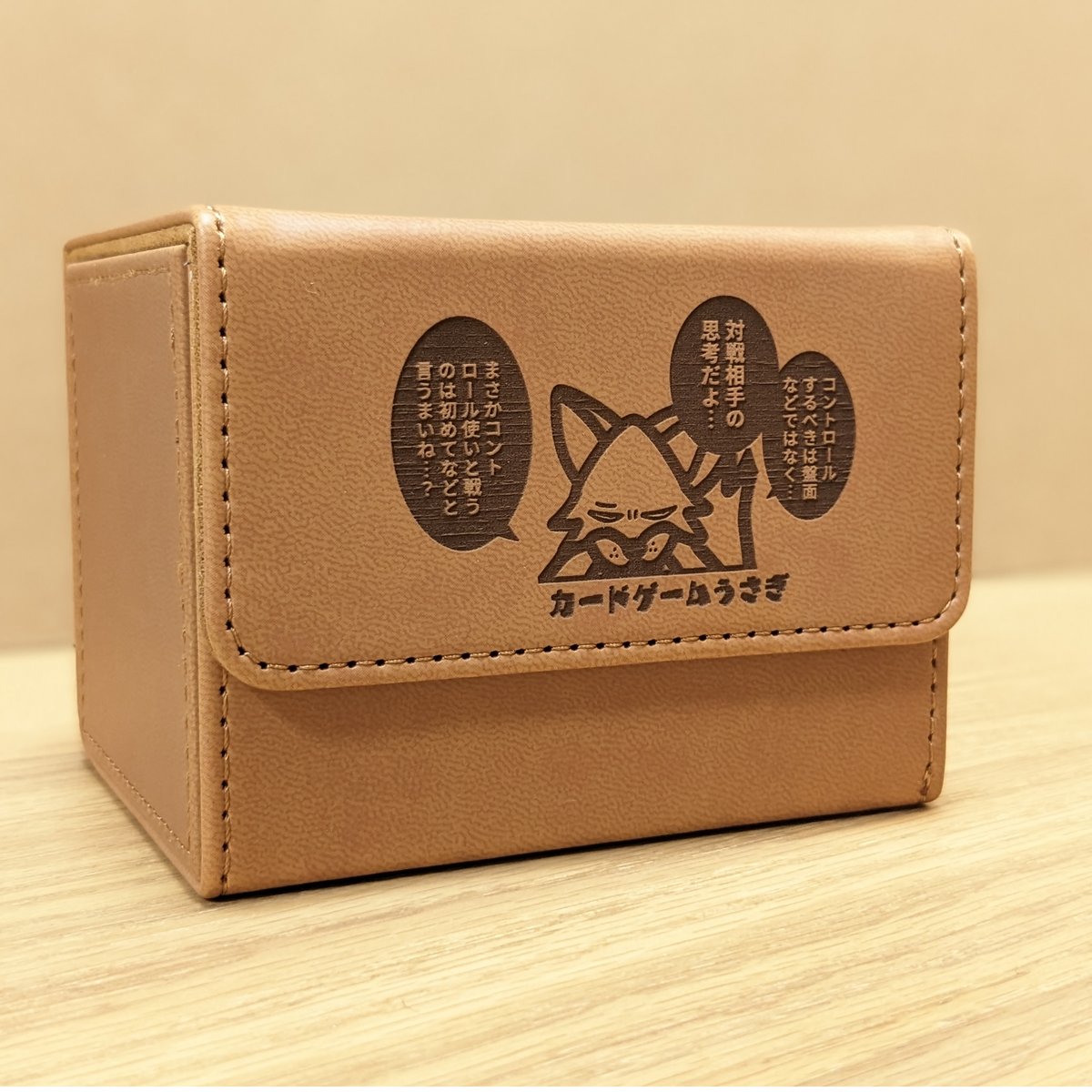 うさぎ様 リクエスト 2点 まとめ商品 本格構築済みデッキ うさぎ