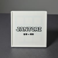 JANTORI