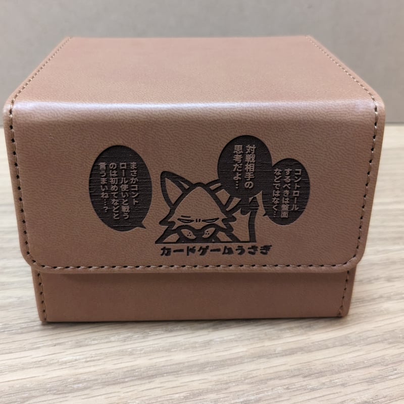 カードゲームうさぎ / クラマ」コラボデッキケース | PROCASE STORE