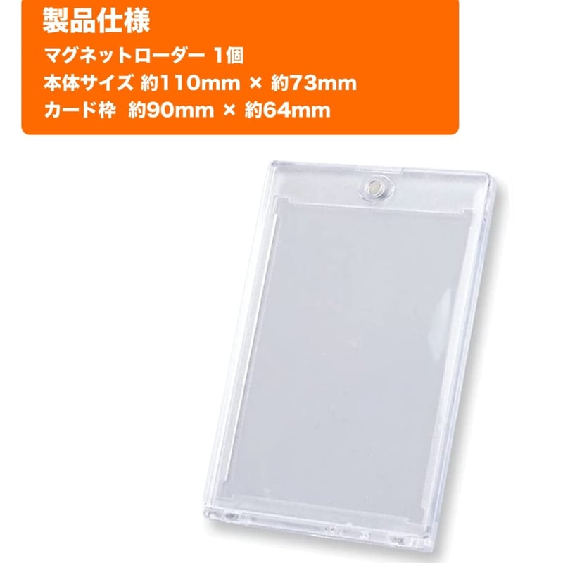 3個セット】35pt マグネットカードローダー | PROCASE STORE