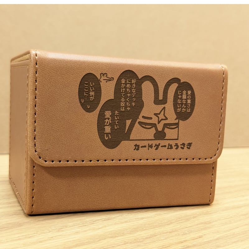 カードゲームうさぎ / 月さん」コラボデッキケース | PROCASE STORE