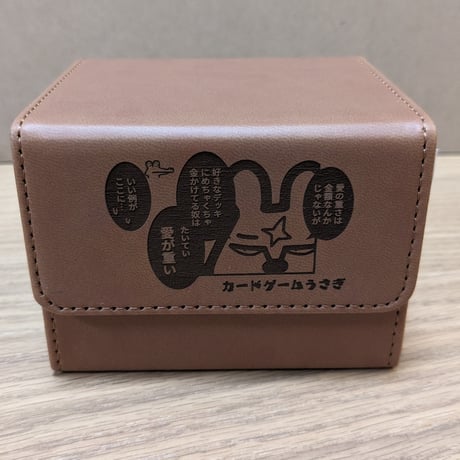 「カードゲームうさぎ / 月さん」コラボデッキケース