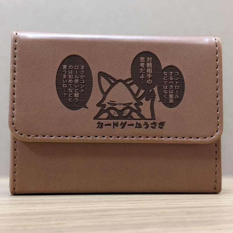 カードゲームうさぎ / クラマ」コラボデッキケース | PROCASE STORE