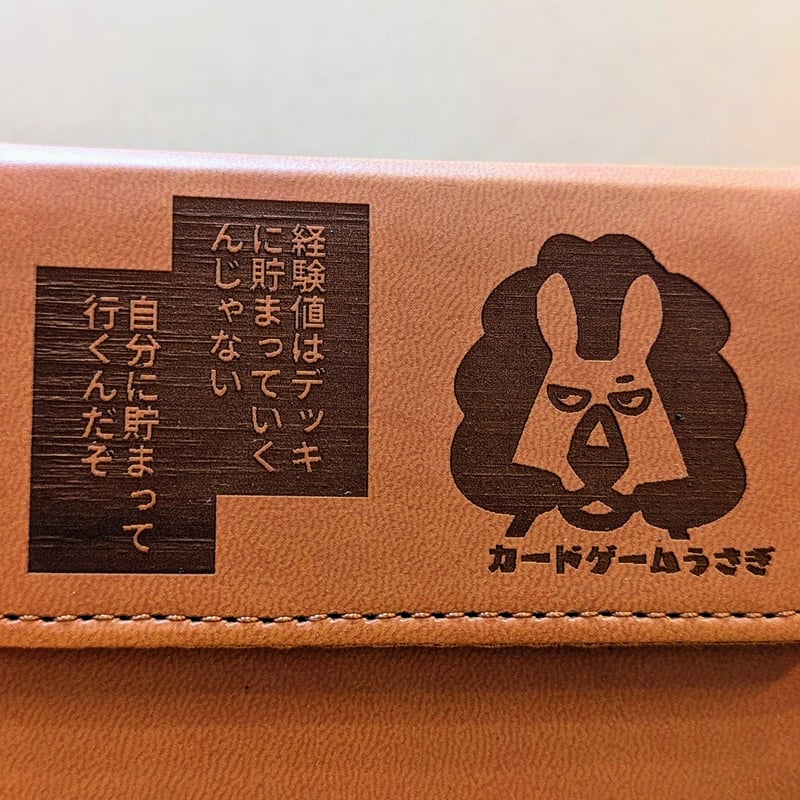 カードゲームうさぎ / ライ太」コラボデッキケース | PROCASE STORE