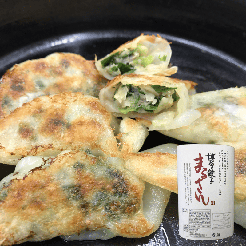 古賀産）青しそ入り餃子（冷凍生）1人前（10個） | 餃子工房