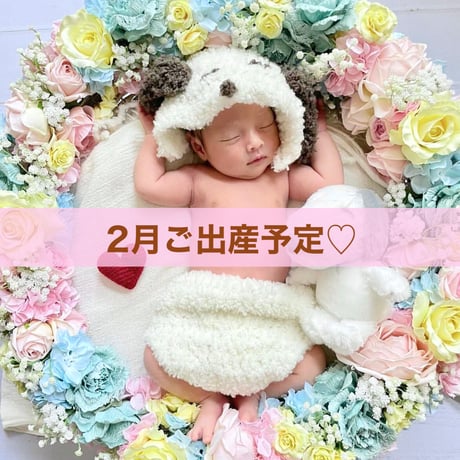 ニューボーンフォトグッズ | STORES