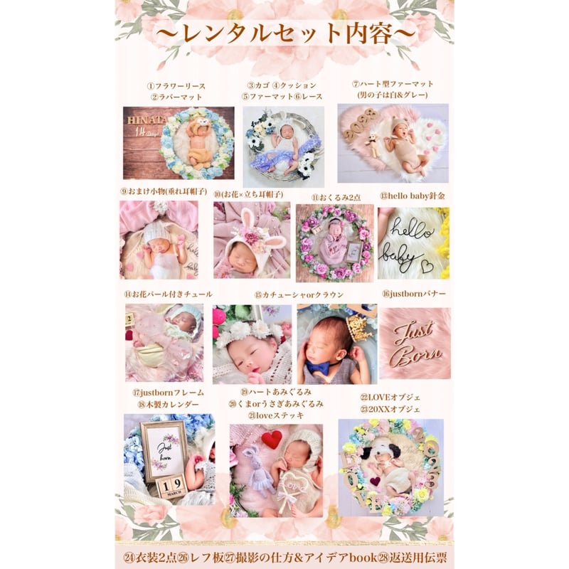 4月ご出産予定】・ラプンツェル風事前予約枠 | foglia luna 4月ご出産予定】・ラプンツェル風事前予約枠 | foglia luna