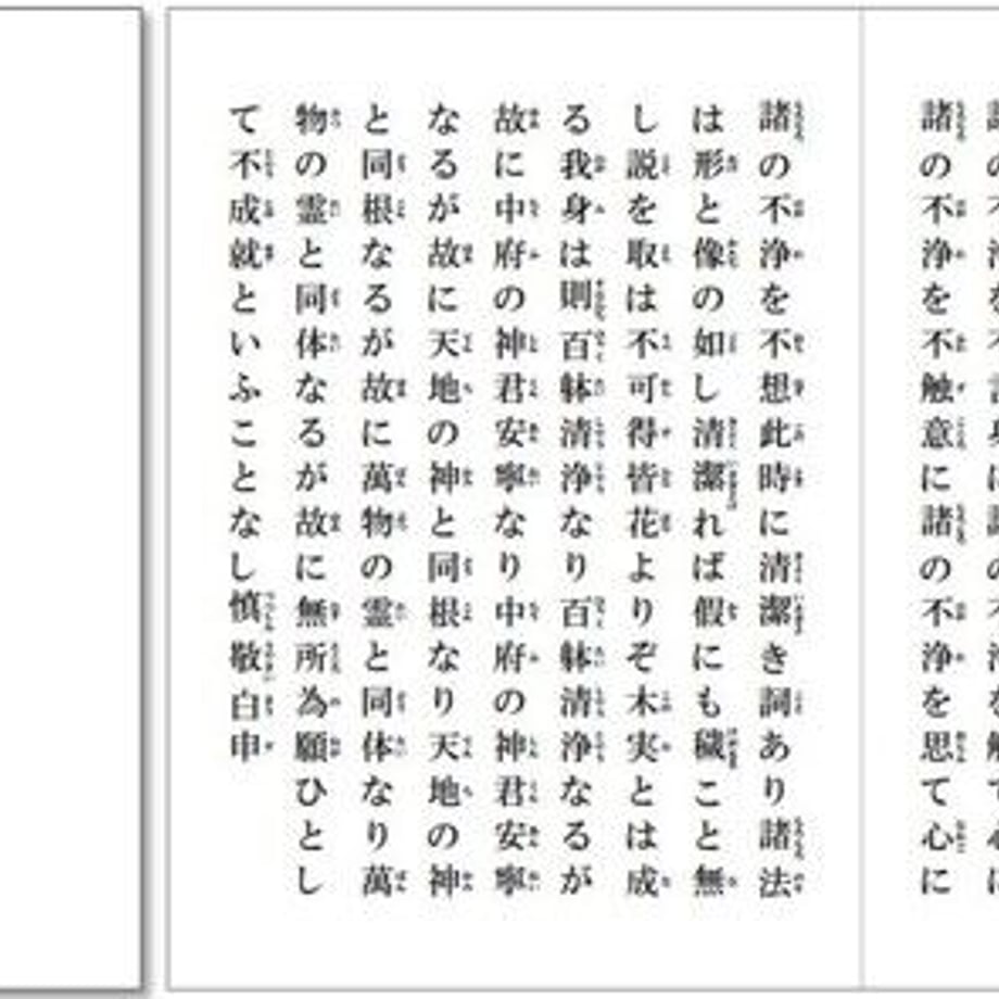 60770d4b1e746b4559177442