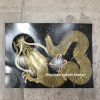一筆降り金龍(縦型) | 龍神仏画家 山口高龍
