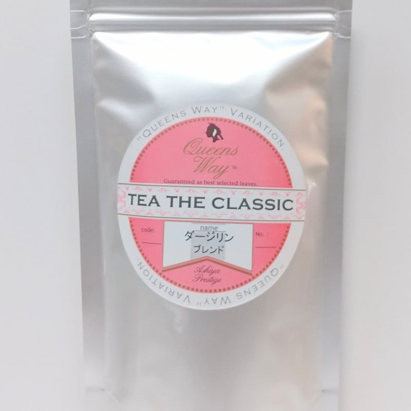 ダージリンブレンドFTGFOP 50g | QUEENS WAY Tea＆Rooibos