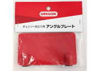 OREGON 目立てアングルプレート  90610