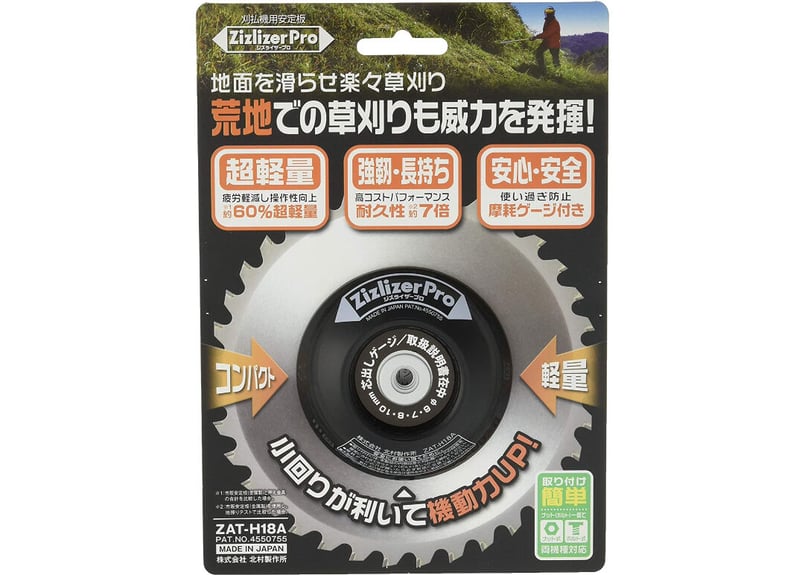 ジズライザーPro ZAT-H18A （北村製作所） | ONONOUKI STORE