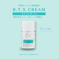 B.T.X.(天然ボトックス)エッセンジット化粧水 | 福 -Online Shop-