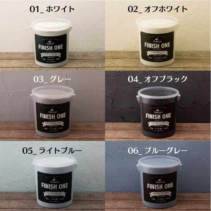 ワンウィル K-PAINT 珪藻土塗料 カーキ 5kg - 3