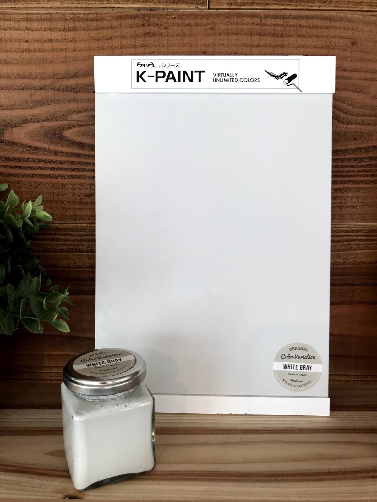 K-PAINT 珪藻土塗料 1.5kg 03_ホワイトグレー YHB STORE