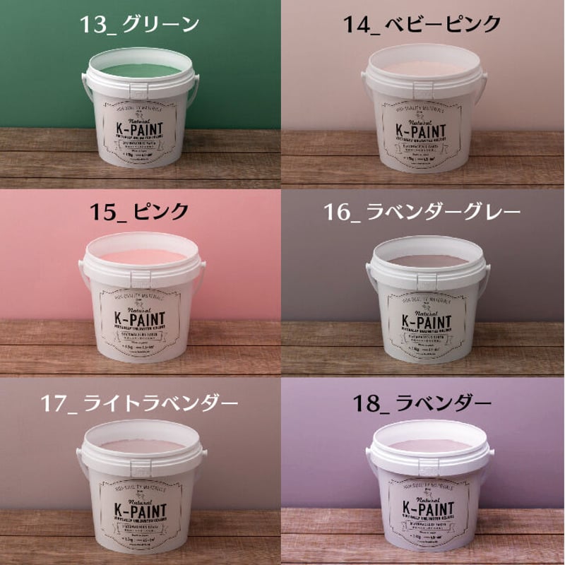 K-PAINT 珪藻土塗料 1.5kg 11_パステルグリーン | YHB STORE