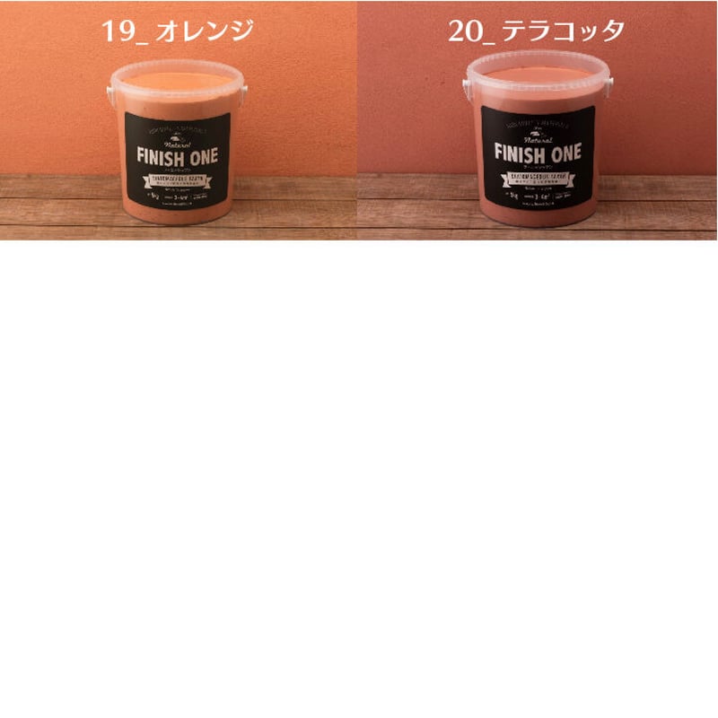 FINISH ONE 珪藻土 5kg缶 03_グレー | YHB STORE