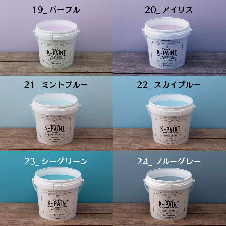 K-PAINT 珪藻土塗料 5kg 24_ブルーグレー | YHB STORE