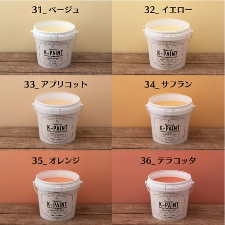 K-PAINT 珪藻土塗料 5kg　28_チャコールグレー