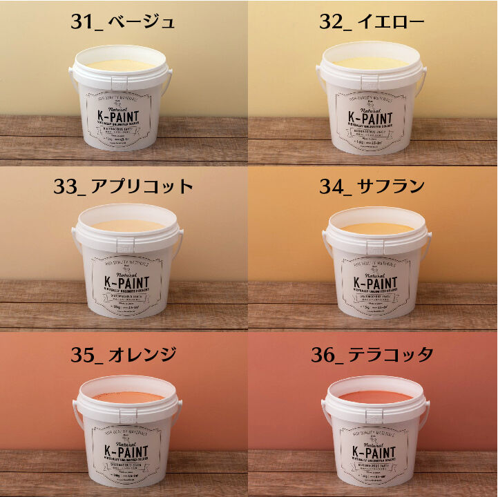 珪藻土ペイント　cotton 珪藻土塗料(ペイント)KEISOUDO-PAINT TYPE COTTON | 珪藻土メーカー