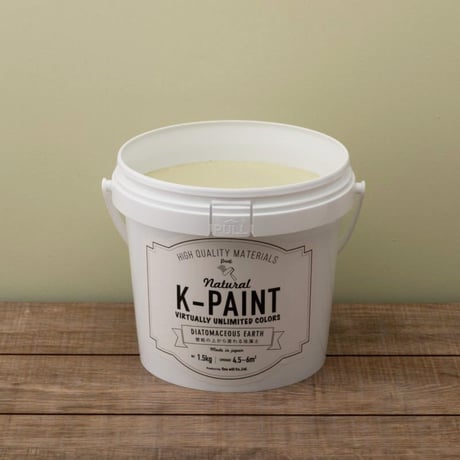 K-PAINT 珪藻土塗料 1.5kg　06_ライトカーキ