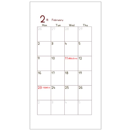 2026カレンダーリフィル見開き（祝日入り）（月曜始まり）（B6Bible）