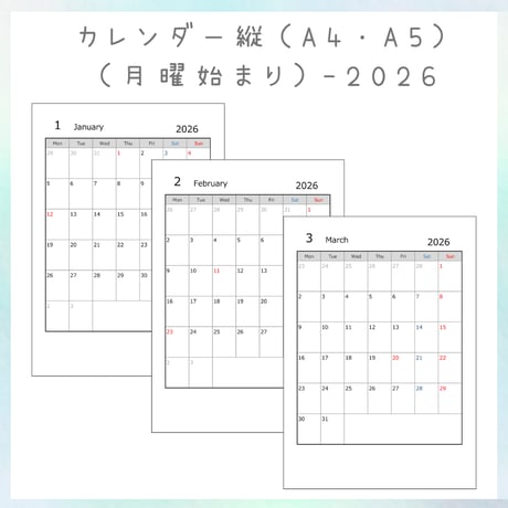 2026カレンダーリフィル縦 （月曜始まり）（A4・A5）