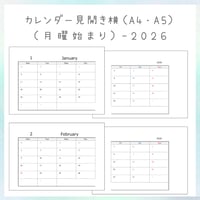 2026カレンダーリフィル見開き横 （月曜始まり）（A4・A5）