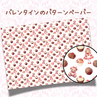 Valentinepaper