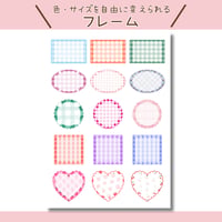 もこもこフレーム-Canvaテンプレート