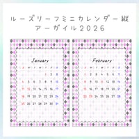 ルーズリーフミニサイズカレンダー縦-アーガイル2026 （日曜始まり）
