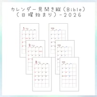 2026カレンダーリフィル見開き（祝日入り）（日曜始まり）（B6Bible）