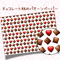 chocolatepaper