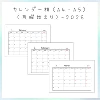 2026カレンダーリフィル横 （月曜始まり）（A4・A5）
