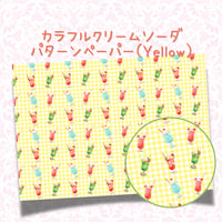 デザインペーパー（creamsoda-Yellow）
