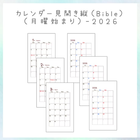 2026カレンダーリフィル見開き（祝日入り）（月曜始まり）（B6Bible）