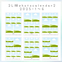 2L版Photocalendar-2-CANVAテンプレート1～6