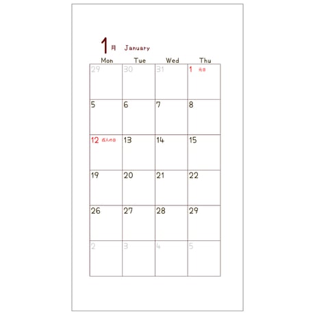 2026カレンダーリフィル見開き（祝日入り）（月曜始まり）（B6Bible）