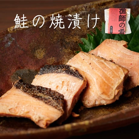 漁師の肴シリーズ 3種セット 燻し牡蠣 鮭の焼漬け ホヤ辛煮　【メール便送料無料】