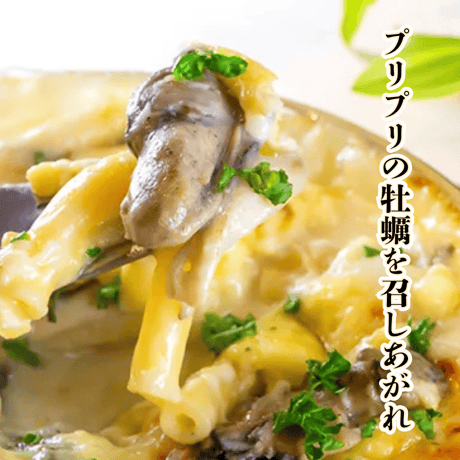 送料無料！【農林水産大臣賞受賞】三陸石巻 牡蠣の潮煮 130g 1袋～3袋セット 無添加 ご当地グルメ　自然の恵