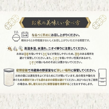 送料無料！令和7年産 宮城県産ひとめぼれ 白米 5kg or 10kg お米 美味しい おいしいお米 おこめ 5キロ 10キロ 精米 国産米