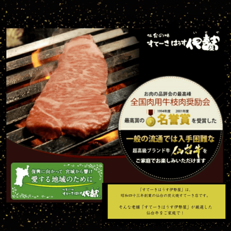 【送料無料】A5 仙台牛 焼肉用肩ロース　500g